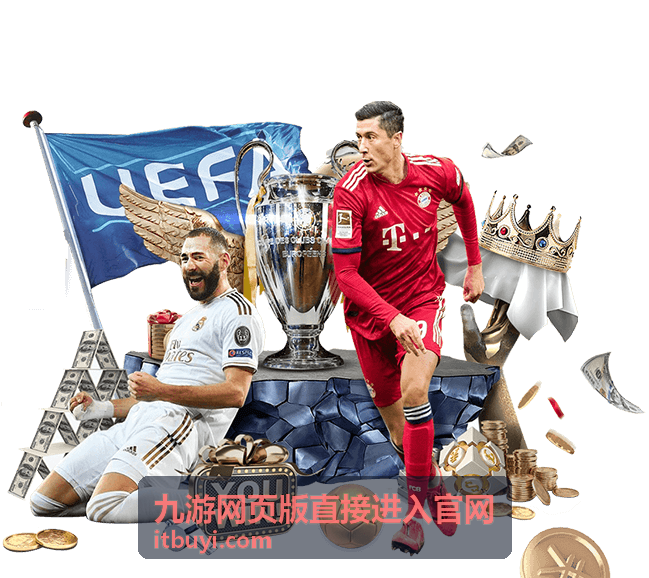 九游网页版直接进入官网 账号密码登录说明