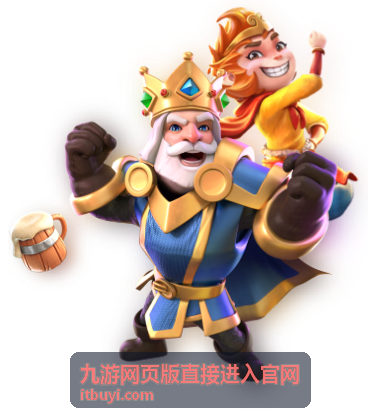 九游网页版直接进入官网 扫码登录页面说明